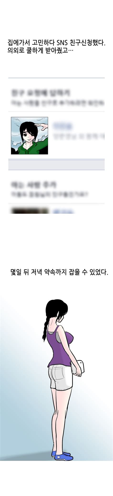 야설넷|성인용 야설 .